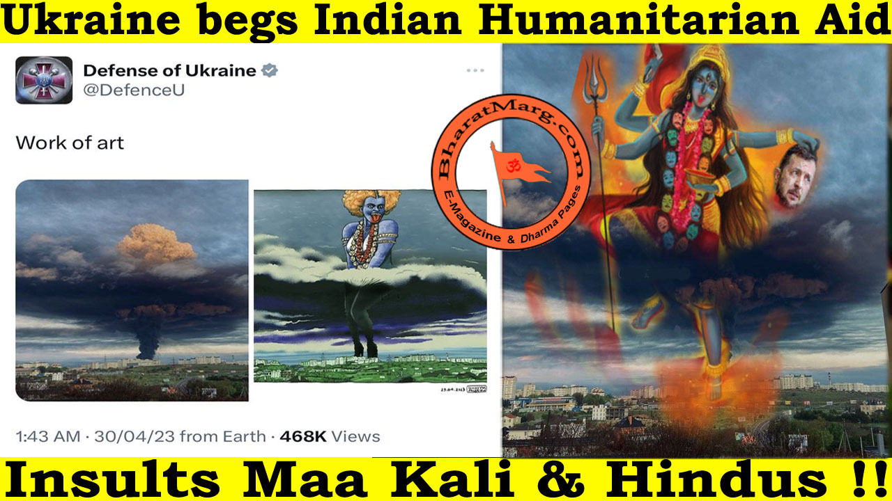 Ukraine begs Indian humanitarian aid insulting Maa Kali & Hindus !!