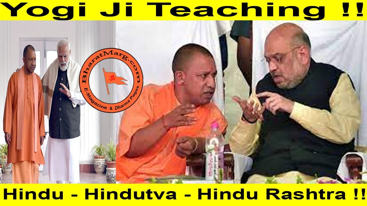 Yogi Ji teaching : Hindu – Hindutva – Hindu Rashtra !!