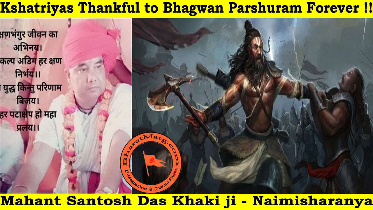 Kshatriyas Thankful to Bhagwan Parshuram Forever !!