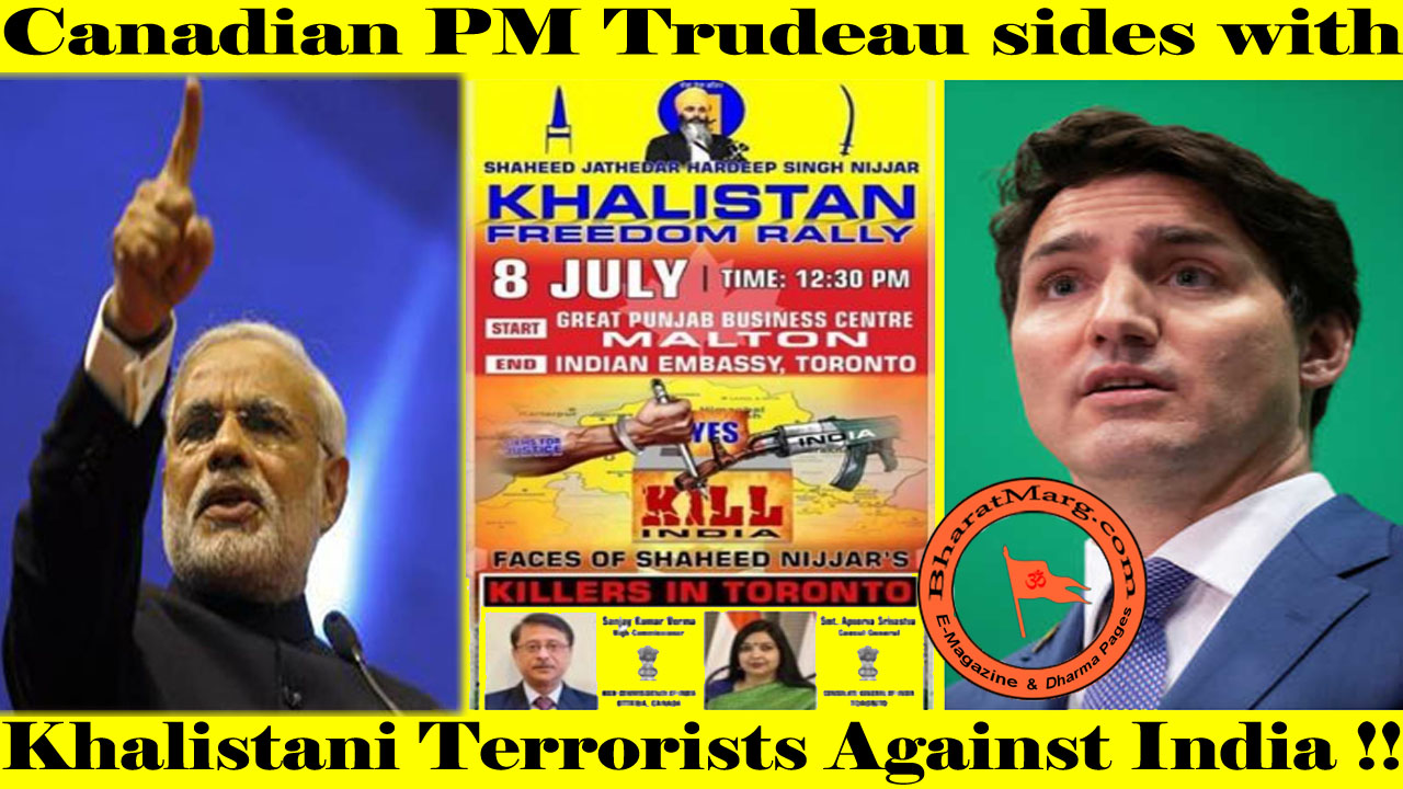 Canadian PM Trudeau sides with Khalistani Terrorists !!