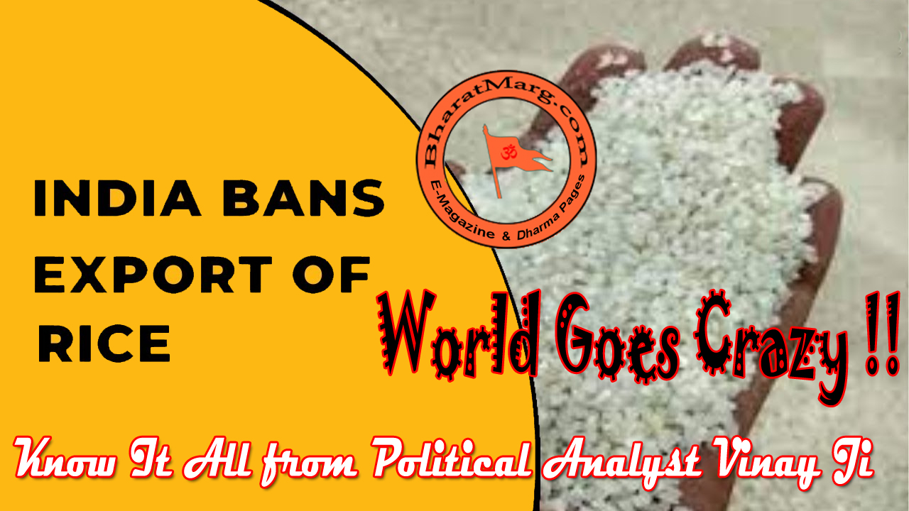 Rice export ban by India : World goes crazy !!