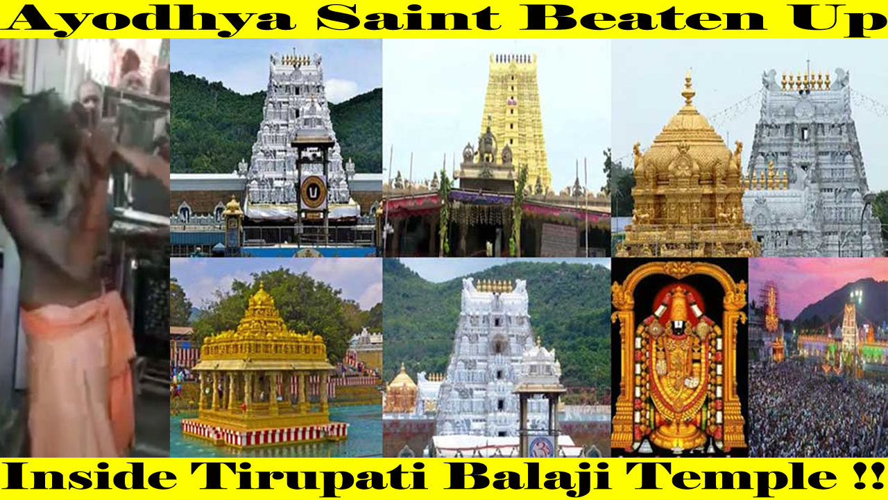 Ayodhya Saint beaten up in Tirupati Balaji Temple !!