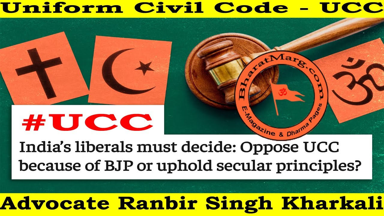 Uniform Civil Code – UCC : Advocate Ranbir Singh Kharkali