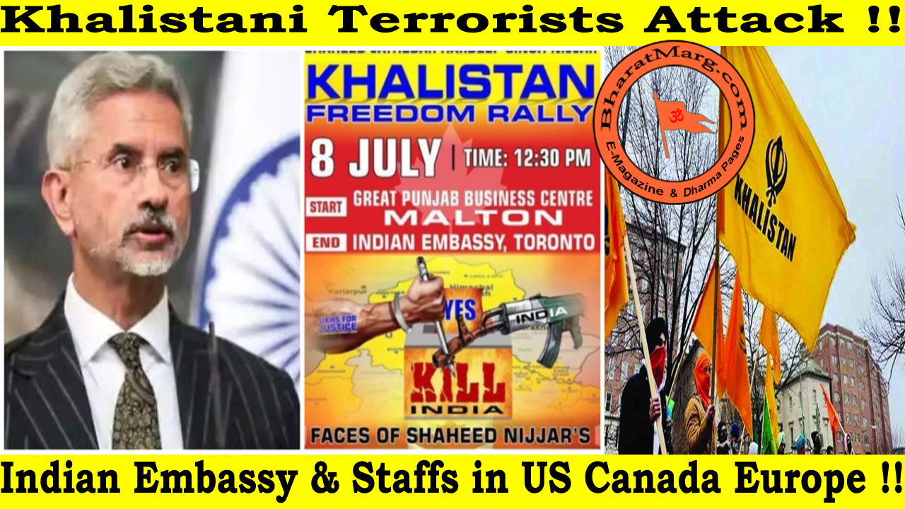 Khalistani Terrorists Attack Indian Embassy & Staffs in US Canada Europe !!