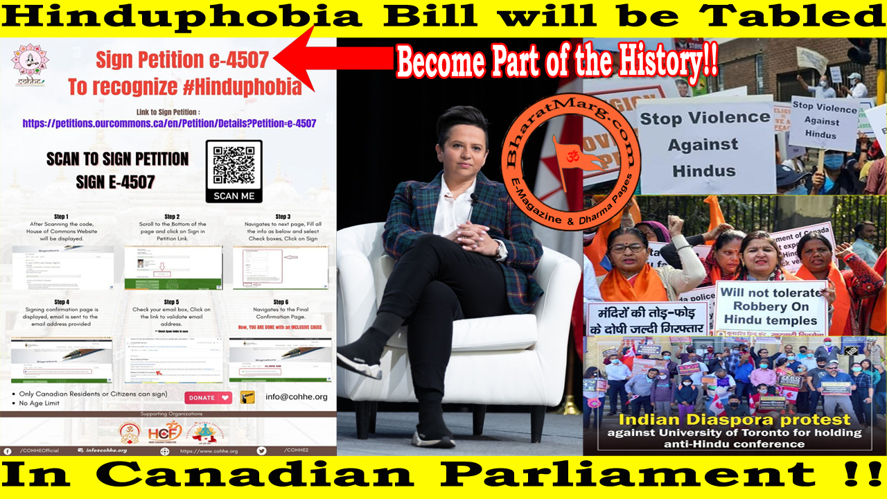 Hinduphobia Bill – In Canadian Parliament !!