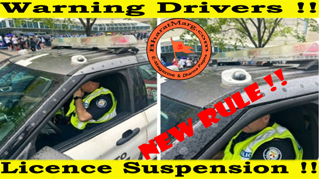 Warning Drivers !! License Suspension !!