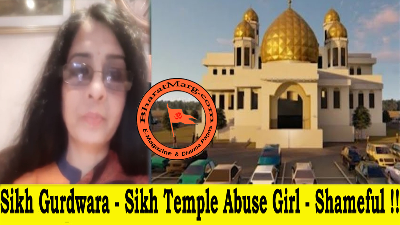 Sikh Gurdwara – Sikh Temple Abuse Girl – Shameful !!