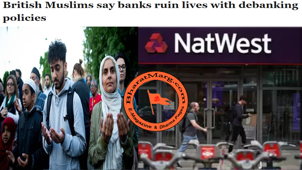 Exposed : British Muslims Kicked out of Banking system ??