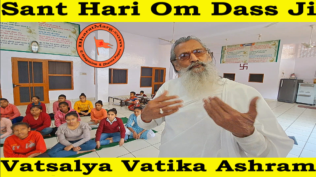 Vatsalya Vatika – Free Education by Sant Hari Om Dass Ji – Kurukshetra