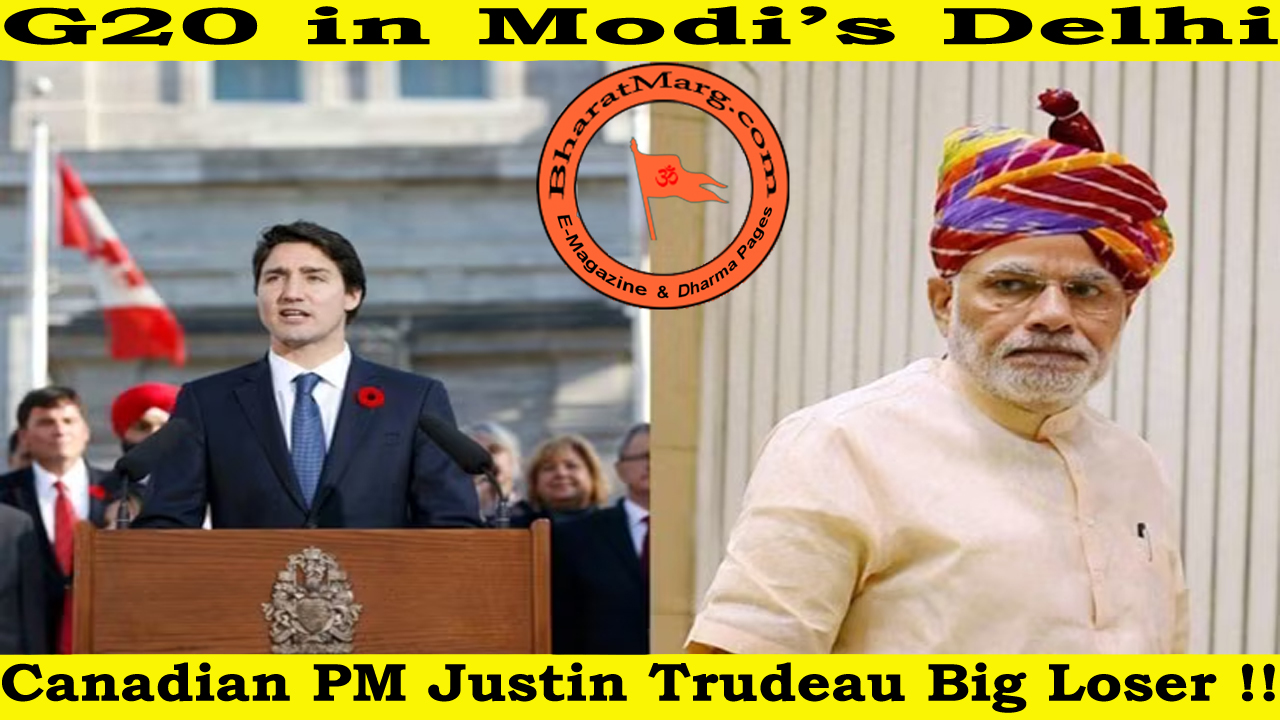 G20 in Delhi –  Canadian PM Justin Trudeau Big Loser !!