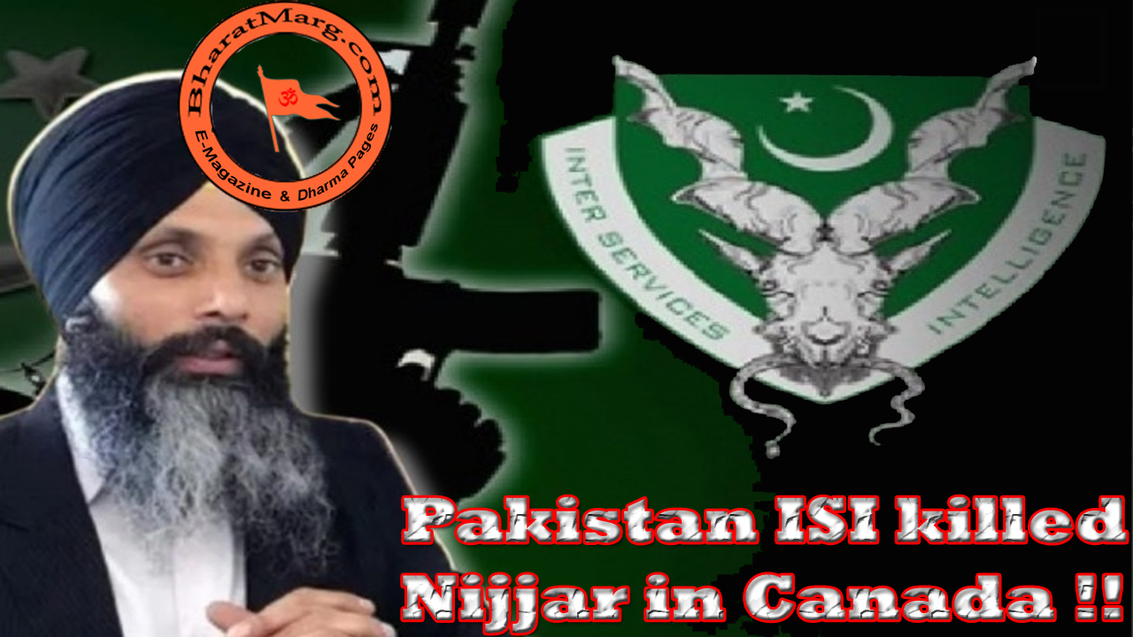 Huge : Pakistan ISI agents killed Nijjar in Canada !!