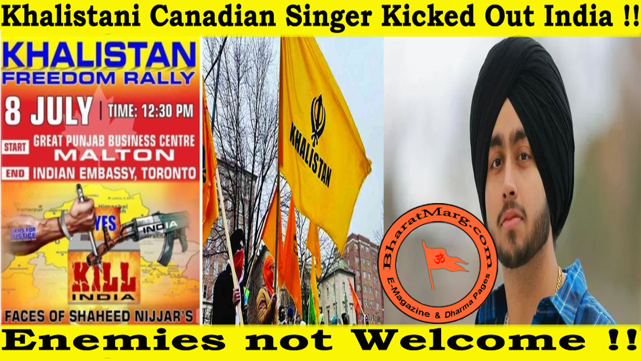 Khalistani Canadian Singer Kicked Out India !!