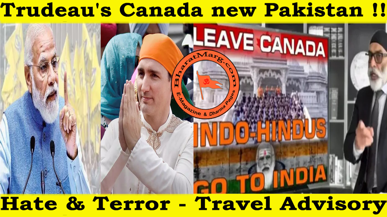 Trudeau’s Canada new Pakistan : Hate & Terror – Travel Advisory