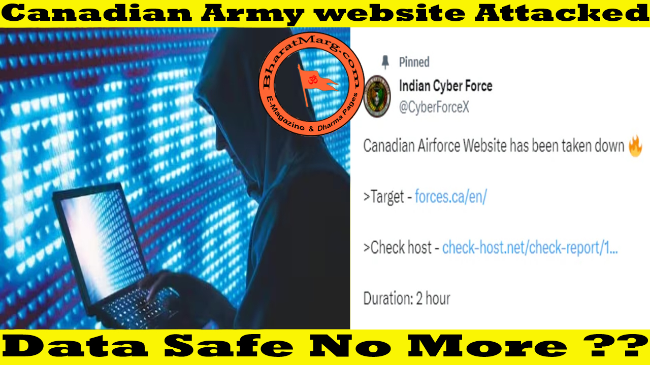 Canadian Army website attacked : Data no Safe anymore ??