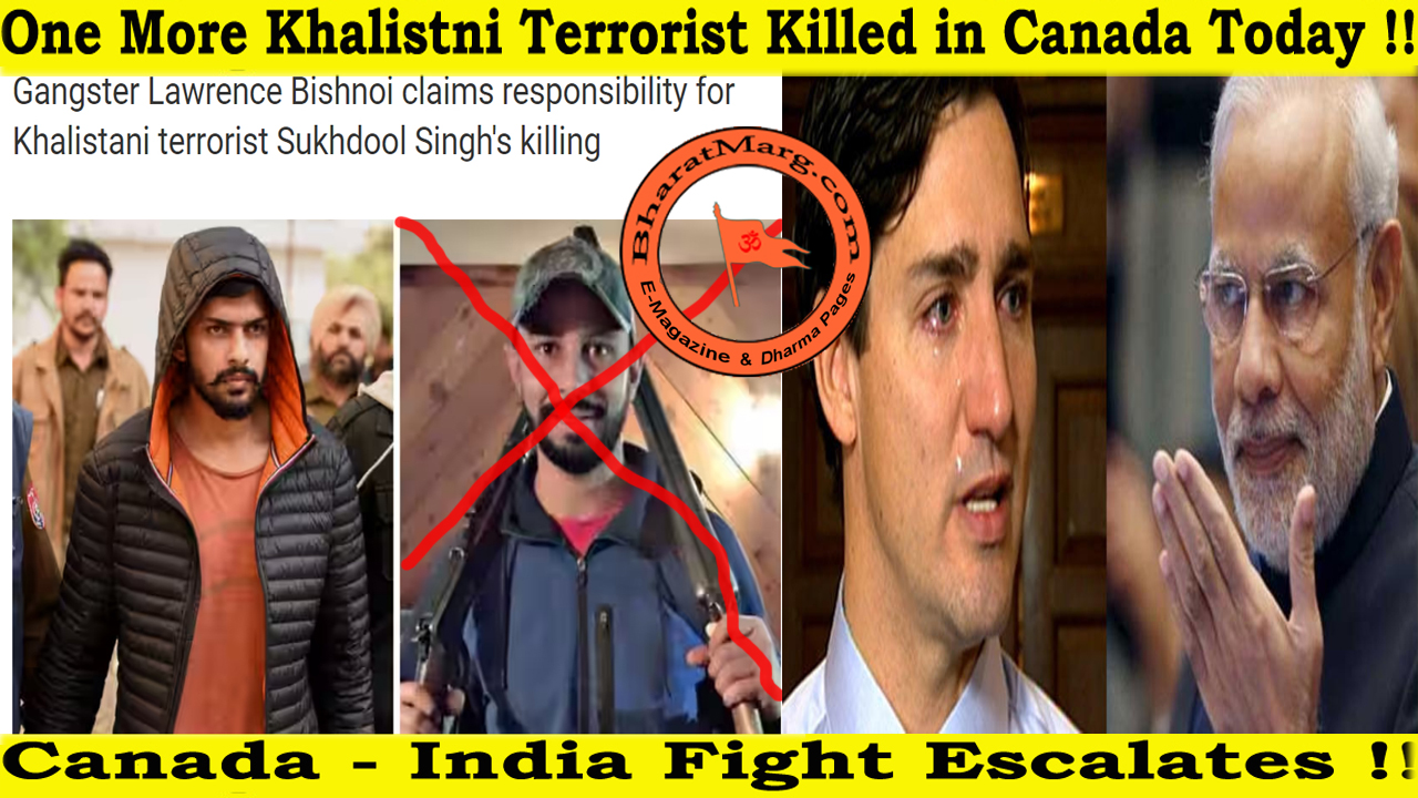 One More Khalistni Terrorist Killed in Canada Today !!