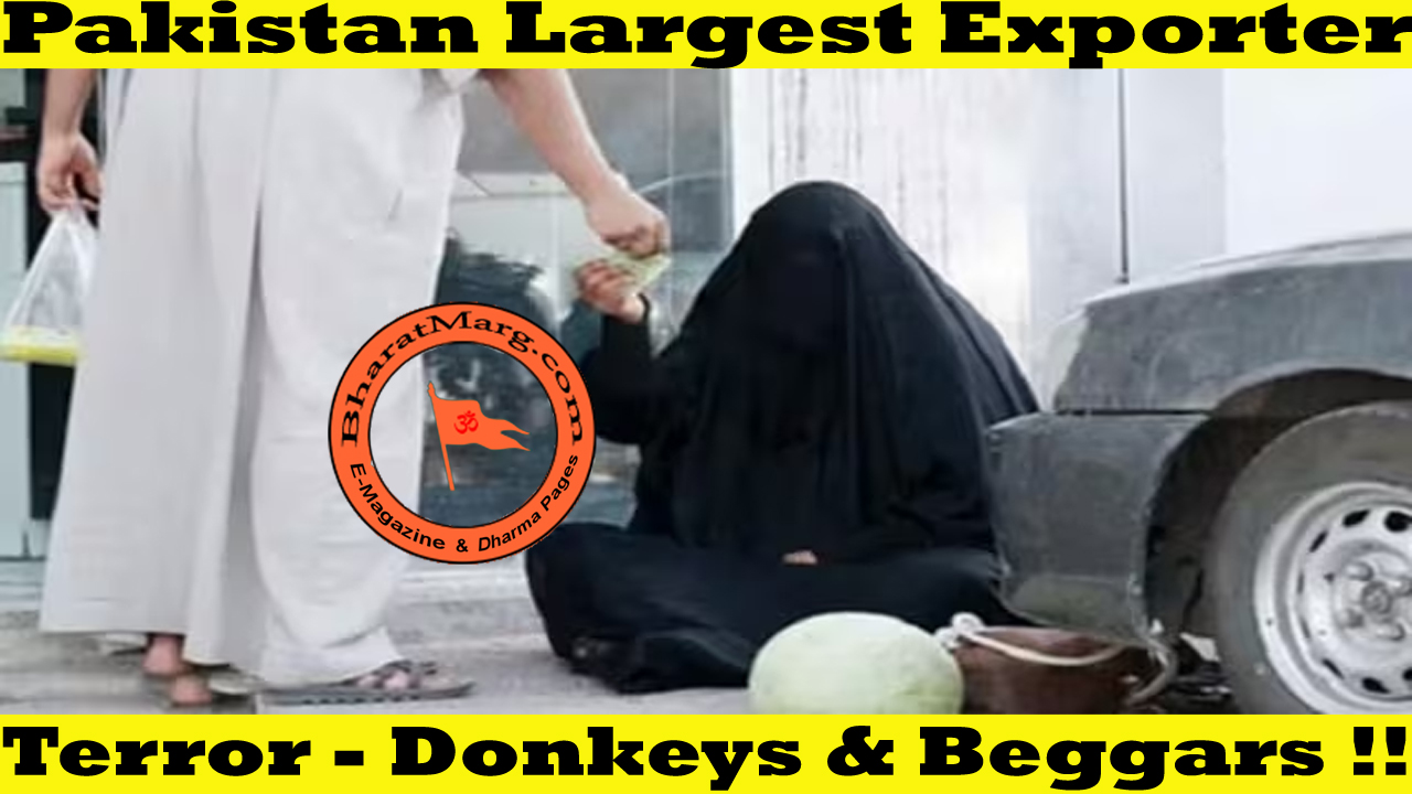 Pakistan Largest exporter of Terror – Donkeys & Beggars !!
