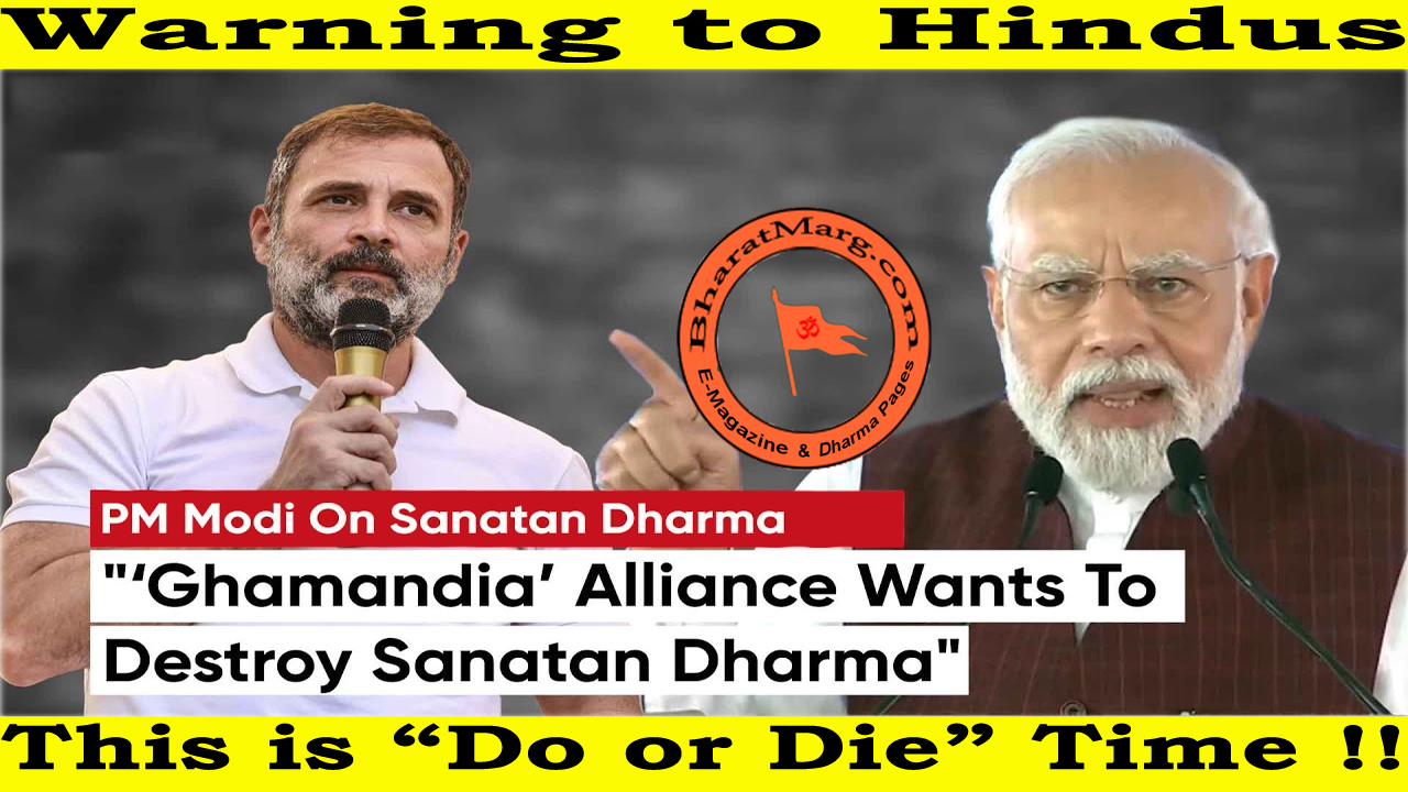 Warning to Hindus : This is Do or Die Time !!