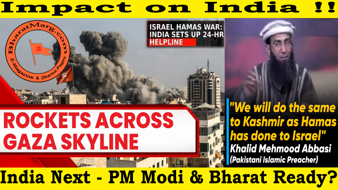 Israel War – India Next – PM Modi & Bharat Ready??