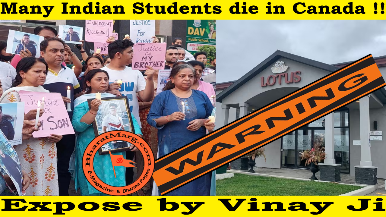 Warning : Many Indian Students die in Canada !!