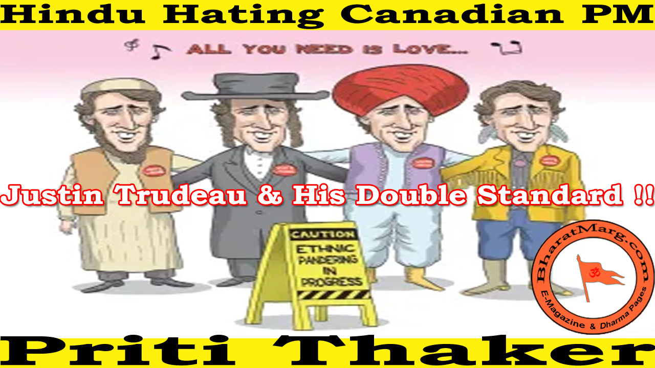 Hindu Hating Canadian PM – Priti Thaker
