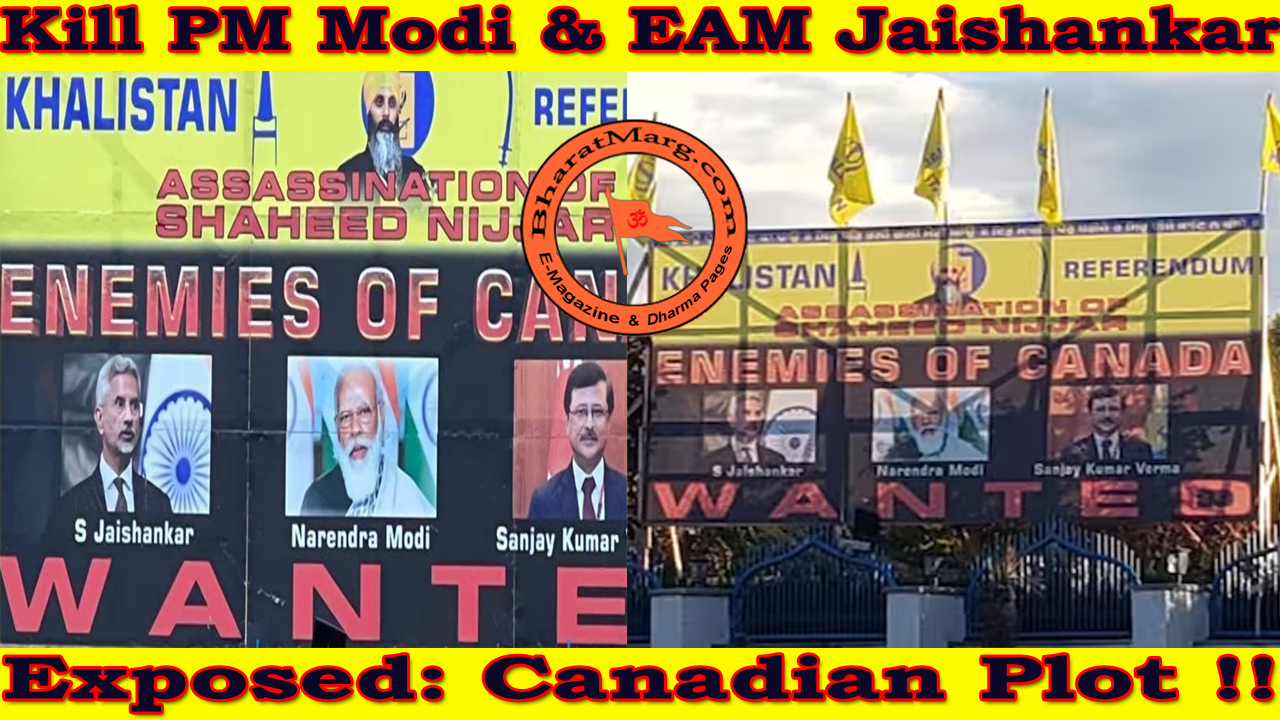 Exposed : Canadian Plot to Kill PM Modi & EAM Jaishankar !!