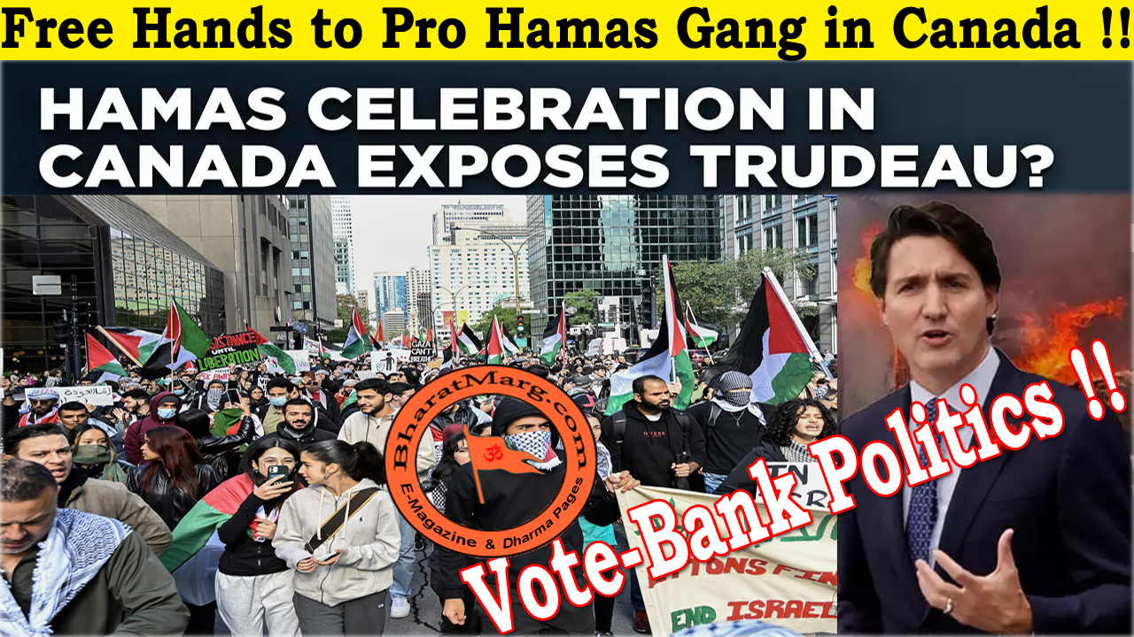 Free Hands to Pro Hamas Gang in Canada !!