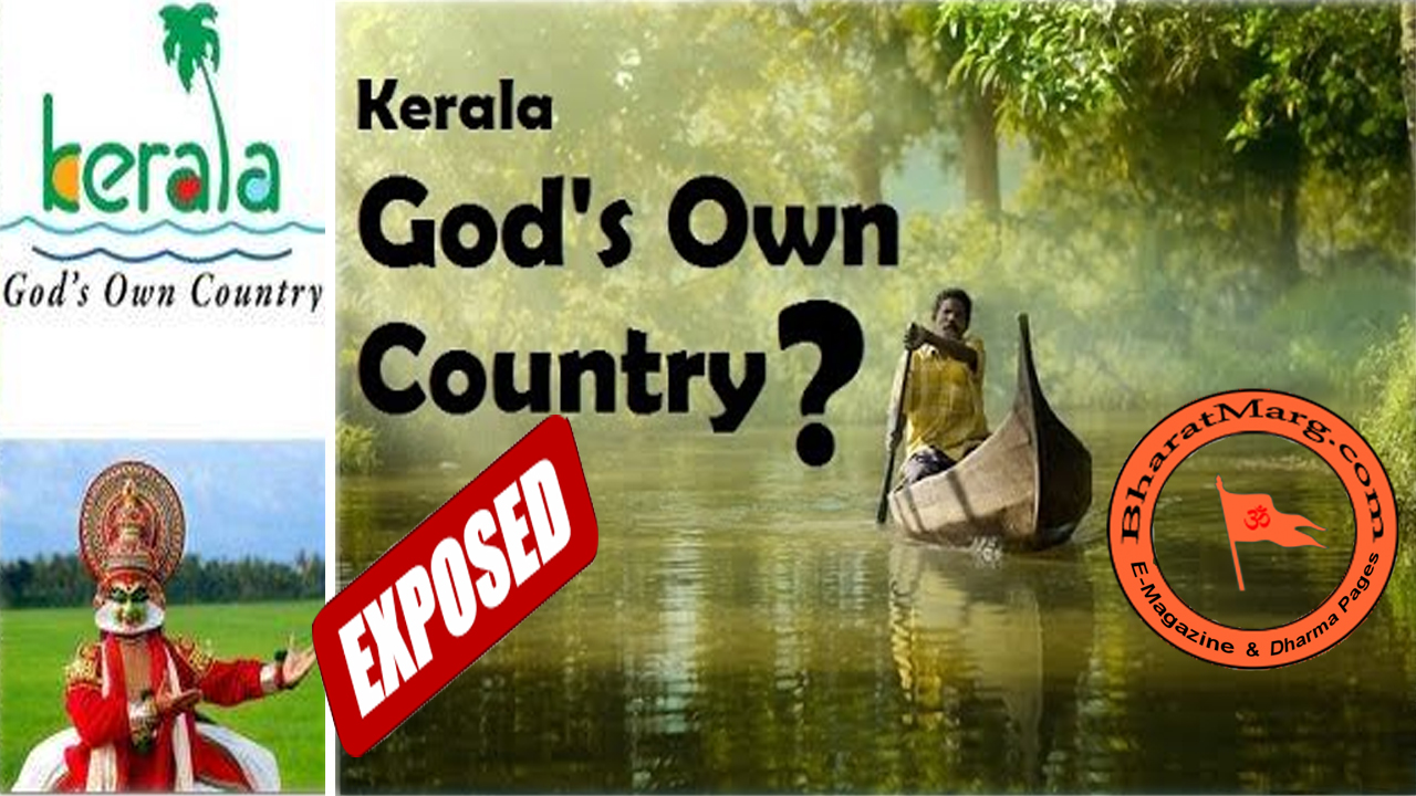 Kerala : Truth Exposed !! God’s Own Country ? Why ??