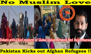 No Muslim Love : Pakistan Kicks out Afghan Refugees !!