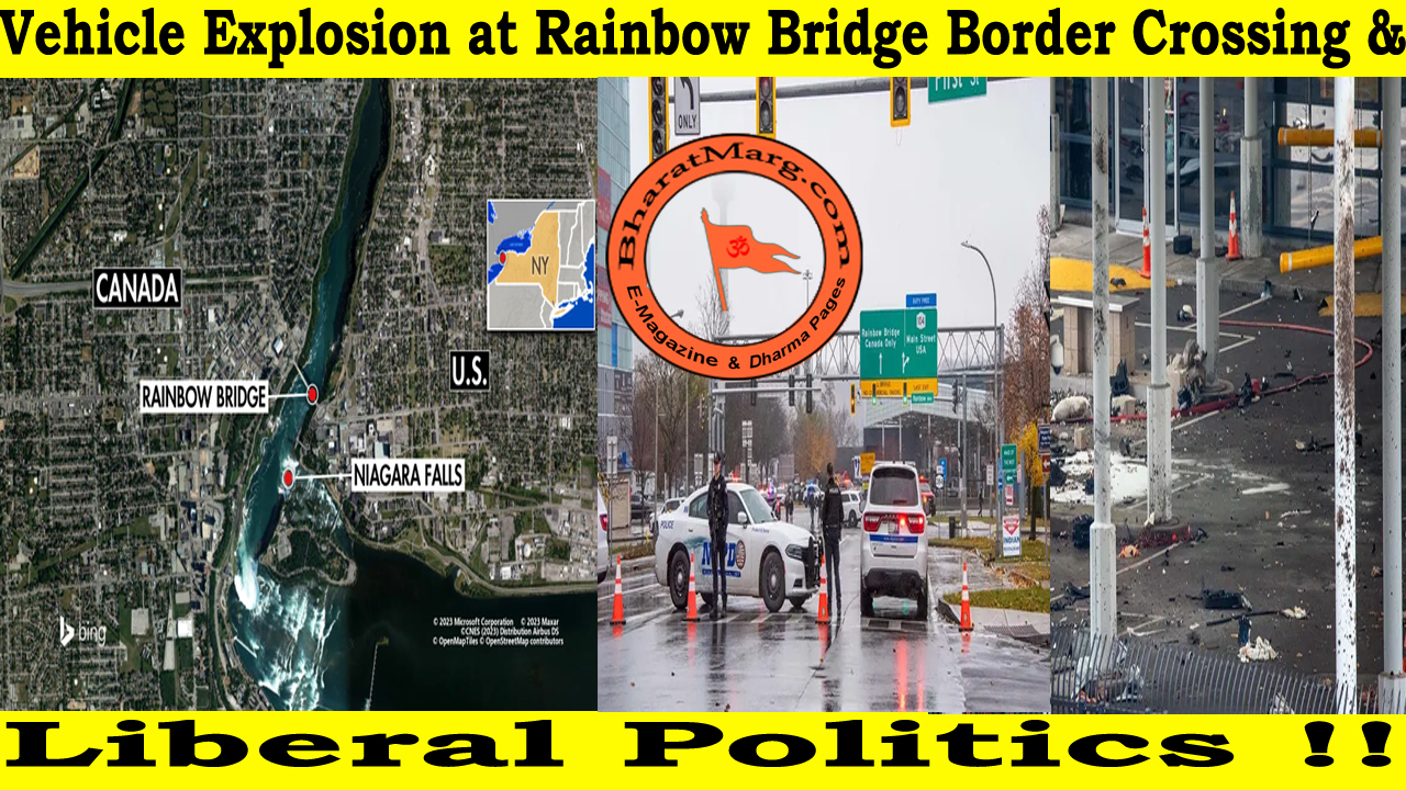 Vehicle Explosion at Rainbow Bridge Border Crossing & Liberal Politics !!