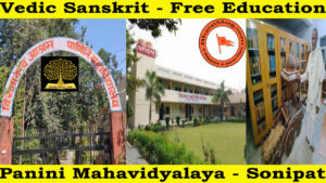 Vedic Sanskrit – Free Education at Panini Mahavidyalaya !!