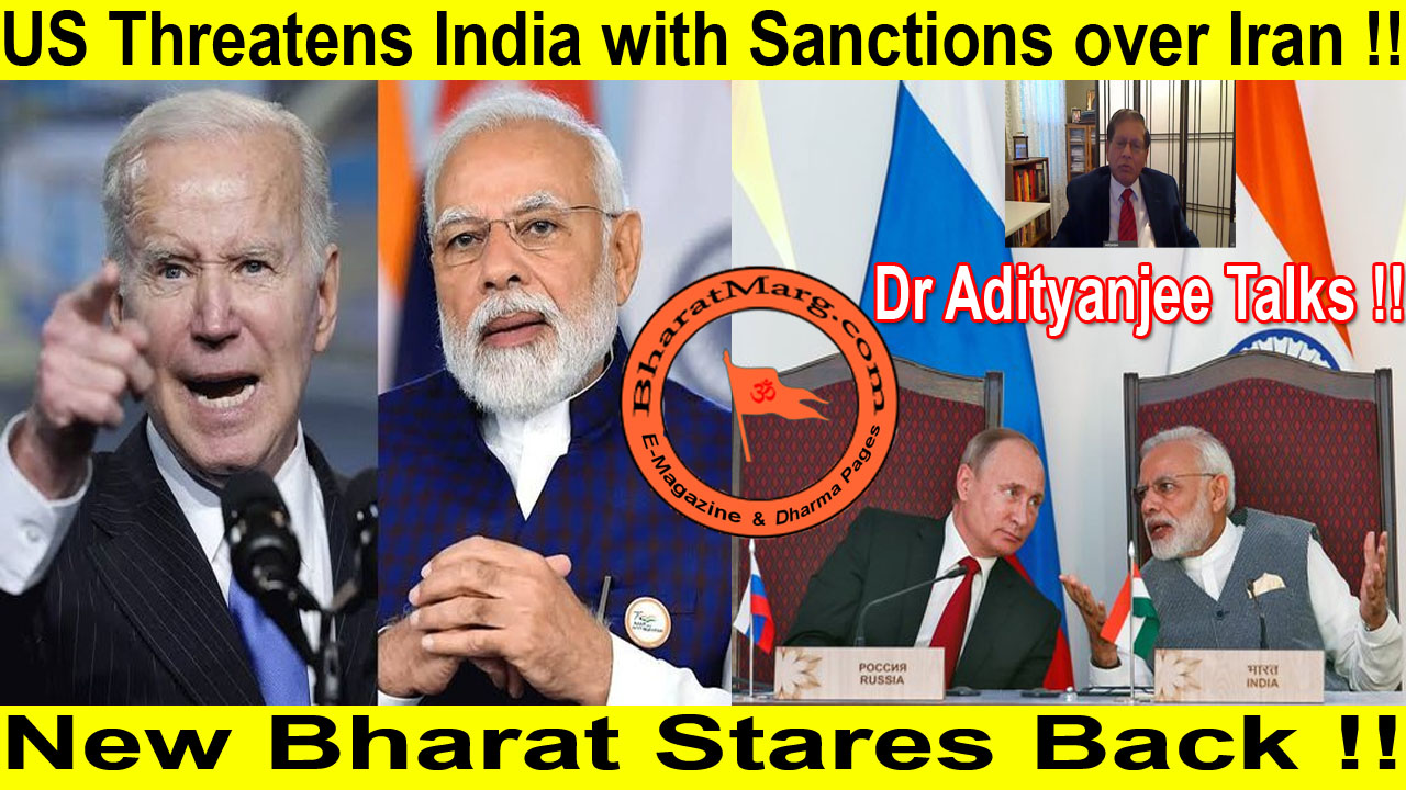 US Threatens India with Sanctions over Iran !! New Bharat !!