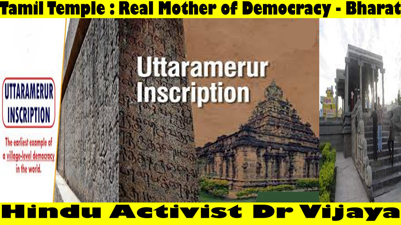 Tamil Temple : Real Mother of Democracy – Bharat