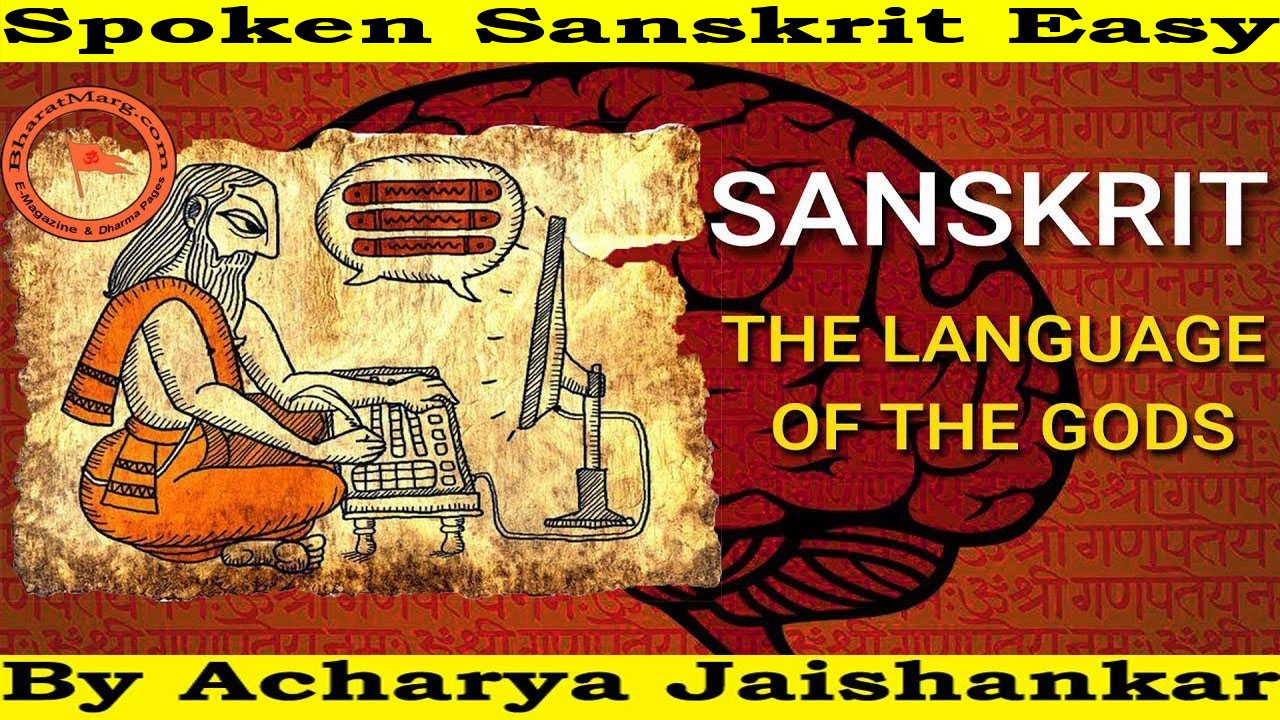 Spoken Sanskrit Easy By Acharya Jaishankar !!