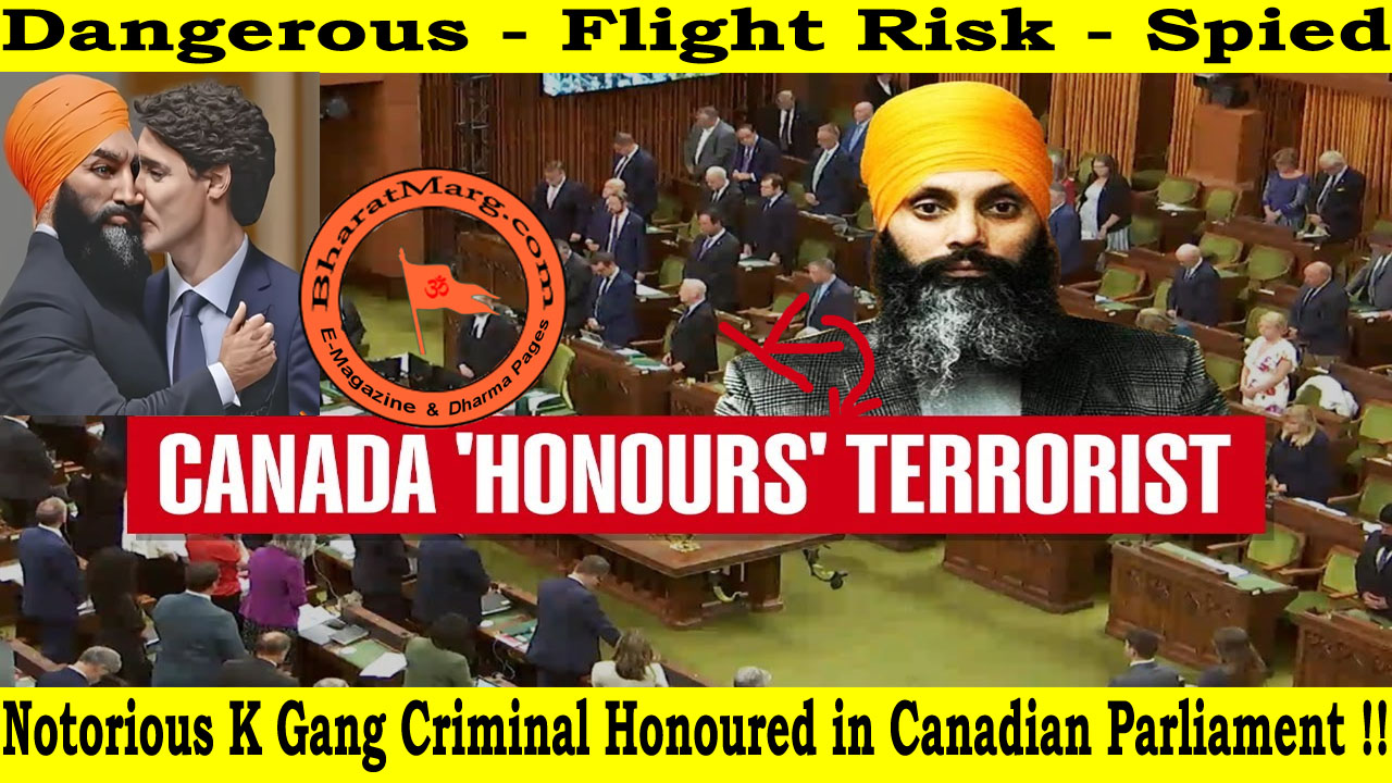 Notorious K Gang Criminal Nijjar Honoured in Canadian Parliament !!