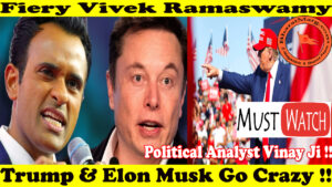 Fiery Vivek Ramaswamy–Trump & Hindu Politicians of America !!