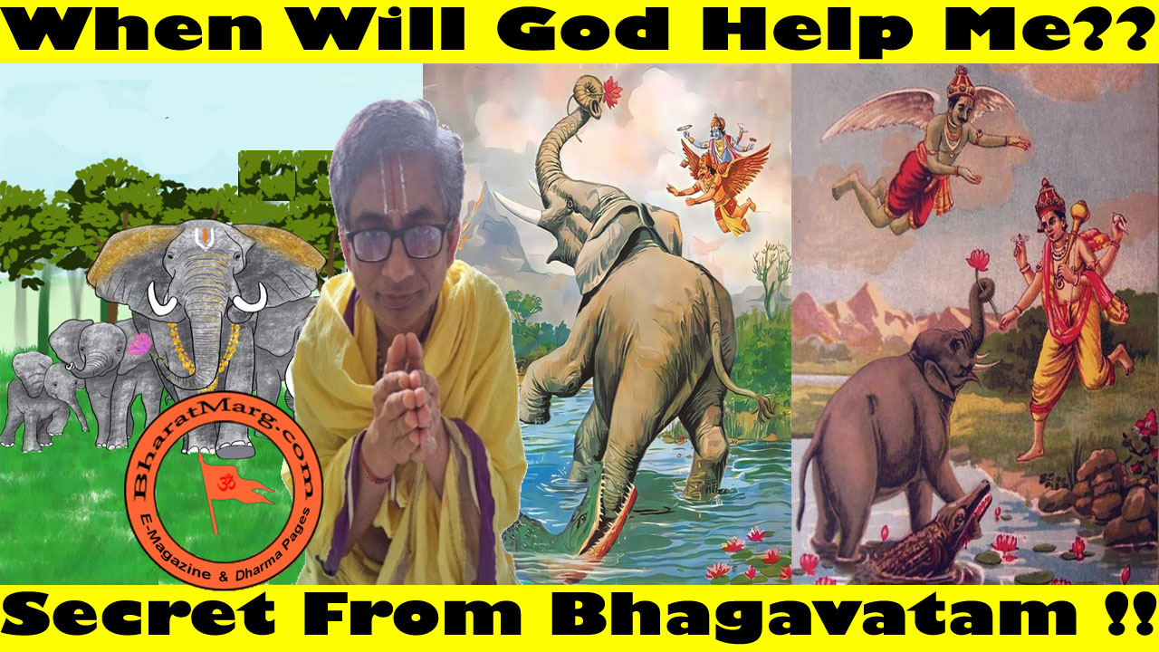 When Will God Help Me?? Secret From Bhagavatam !!