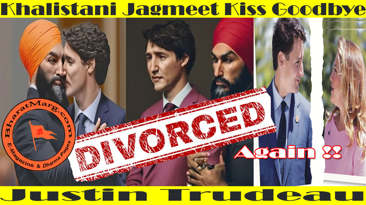 Khalistani Jagmeet Kiss Goodbye Justin Trudeau !!  Divorced Again !!