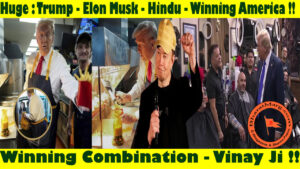 Huge : Trump & Elon Musk – Hindu – Winning America !!