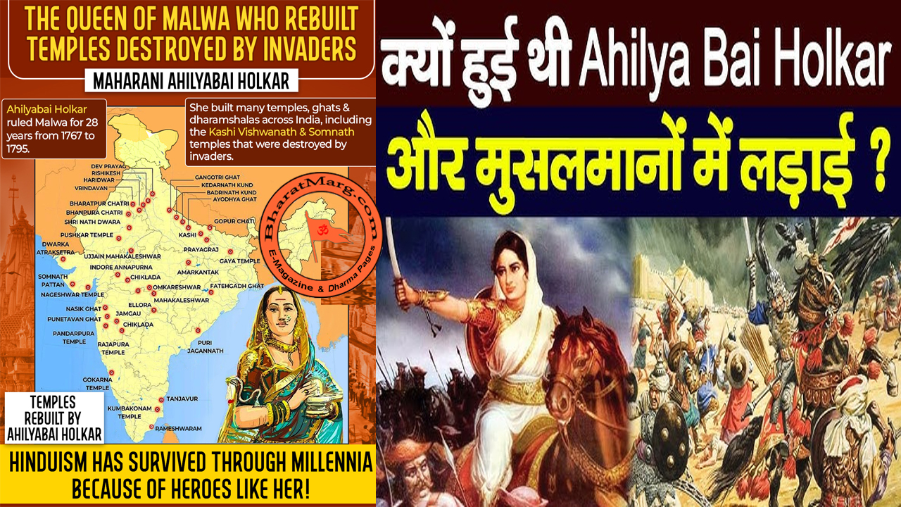 Hidden History Exposed : Ahalia Holkar – The Queen of Bharat !!